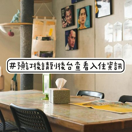 Loft18 Hostel Tainan Zewnętrze zdjęcie