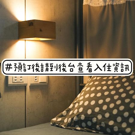 Loft18 Hostel Tainan Zewnętrze zdjęcie