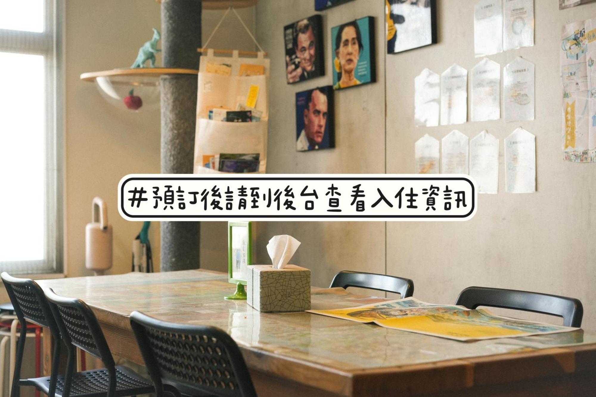 Loft18 Hostel Tainan Zewnętrze zdjęcie