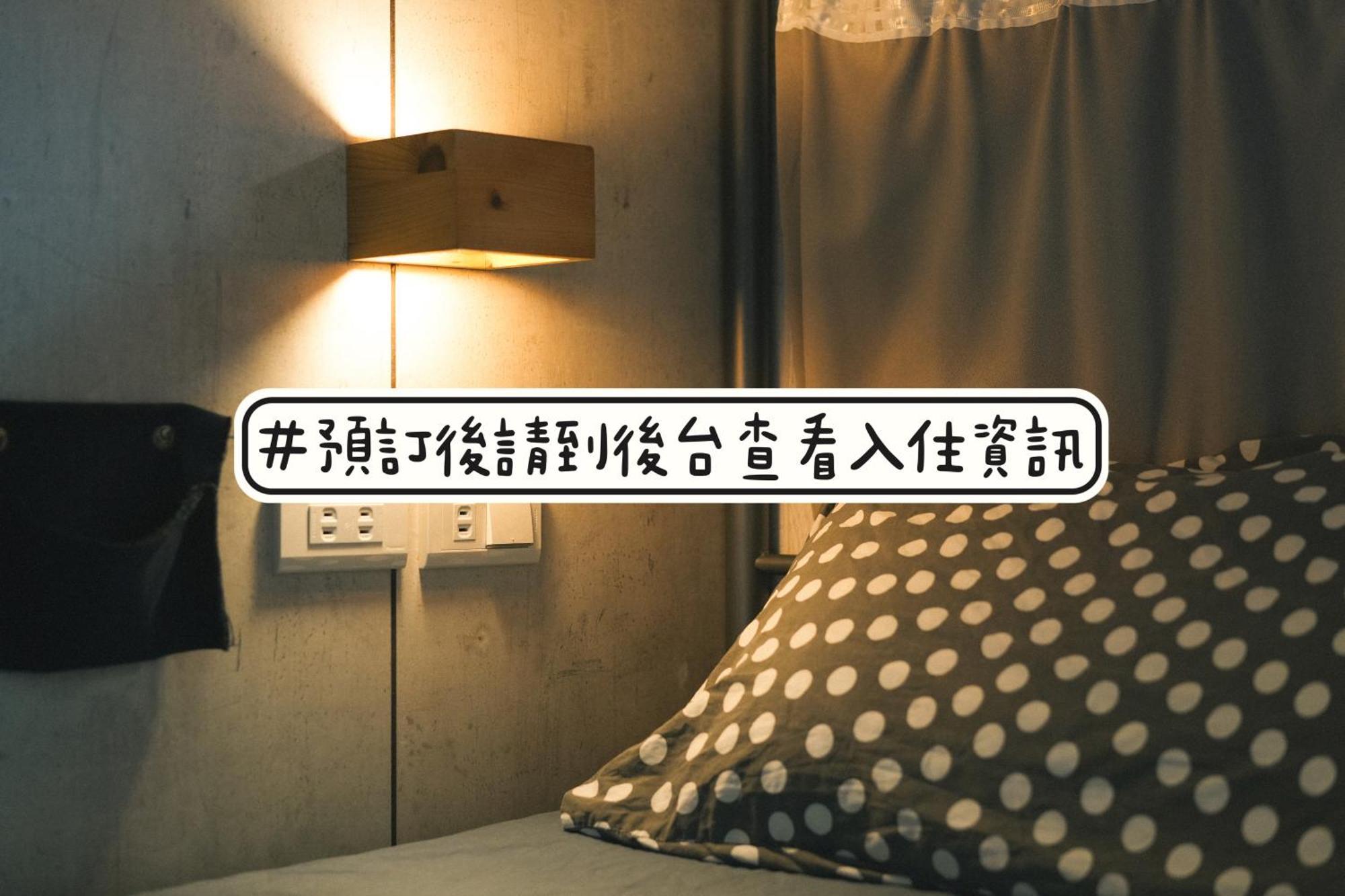 Loft18 Hostel Tainan Zewnętrze zdjęcie